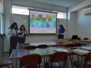 1ος Μαθητικός Διαγωνισμός Χημείας