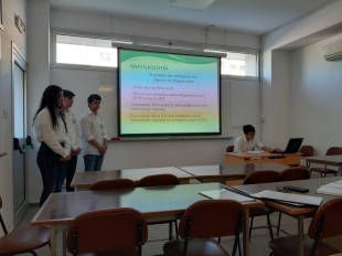 1ος Μαθητικός Διαγωνισμός Χημείας