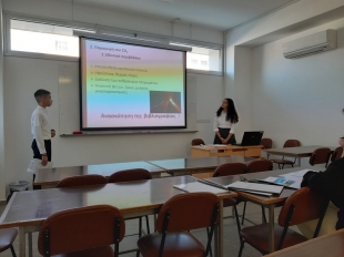 1ος Μαθητικός Διαγωνισμός Χημείας