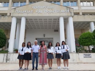 1ος Μαθητικός Διαγωνισμός Χημείας