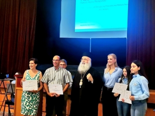 6ος Μαθητικός Διαγωνισμός Χημείας