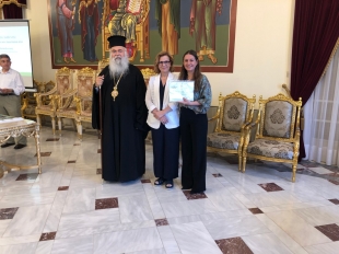 7ος Μαθητικός Διαγωνισμός Χημείας