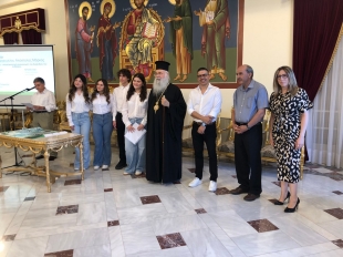 7ος Μαθητικός Διαγωνισμός Χημείας