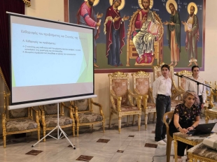 7ος Μαθητικός Διαγωνισμός Χημείας