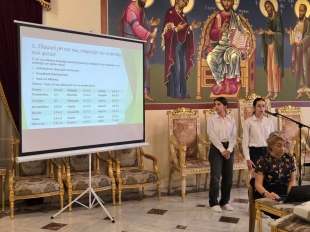 7ος Μαθητικός Διαγωνισμός Χημείας