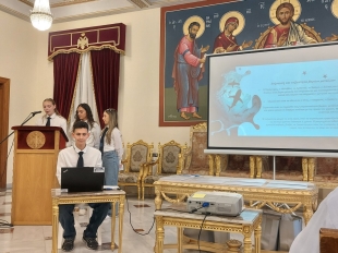 8ος Μαθητικός Διαγωνισμός Χημείας