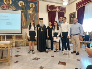 8ος Μαθητικός Διαγωνισμός Χημείας