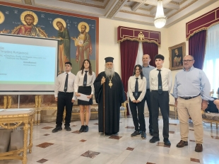 8ος Μαθητικός Διαγωνισμός Χημείας