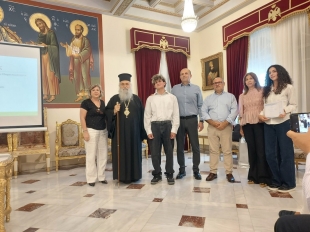 8ος Μαθητικός Διαγωνισμός Χημείας