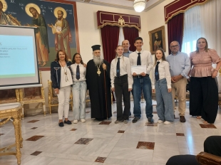8ος Μαθητικός Διαγωνισμός Χημείας