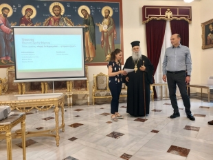 8ος Μαθητικός Διαγωνισμός Χημείας